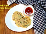 Kremidotiganites | Greek Style Savory Onion Pancakes