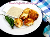 Masala Stuffed Urad Paniyaram | Masala Ponganalu