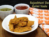 Rajasthani Chana Dal Vada | How to make Kalmi Vada