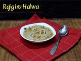Rajgira Halwa | How to make Amaranth Halwa