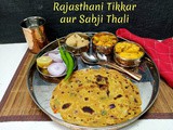 Tikkar Roti | How to make Rajasthani Tikkar Paratha