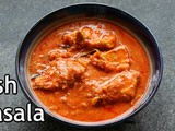 Masala Fish Curry Recipe