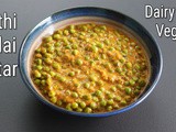 Methi Malai Matar Recipe - Dairy Free - Vegan