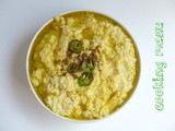 Coconut Chutney