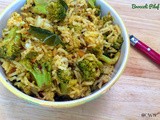 Broccoli Rice /How to make Broccoli Pulav