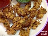 Onion Bhaji ~How to cook perfect Onion Bhaji