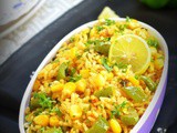 Capsicum corn rice / capsicum corn bath recipe