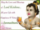 Gokulashtami recipes / janmashtami recipes / krishna jayanthi special