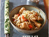Pollo Chow Mein …l’Abbecedario è sbarcato in Cina! – Chicken Chow Mein