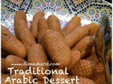 Asabe' Zeinab - The Popular Traditional Palestinian Cookies
