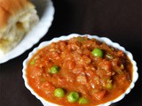 Pav Bhaji Recipe In Marathi