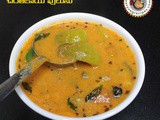 Chintakaya Ava Pulusu Recipe | How to make Chintakaya Pulusu recipe (Andhra Style)