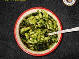 Dosakaya Pachi Pachadi Recipe | Yellow Cucumber Coriander Leaves Chutney | How to make Dosakaya Pachi Pachadi