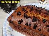 Eggless Banana Bread Recipe | How to make Eggless Banana Bread | (Homemade eggless banana bread)