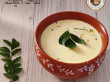 Majjiga Charu Recipe | How to make Majjiga Charu | (Buttermilk Stew)
