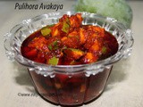 Puliohra Avakaya Recipe How to make Pulihora Avakaya