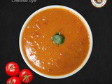 Tomato Pulusu Recipe | How to make Tomato Pulusu | Thakkali Kuzumbu (Chettinad Style)