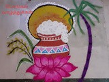 Happy Pongal