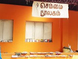  Semmai Marabu Koodal  in Chennai