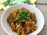 Vangyachi Bhaji | Eggplant curry
