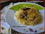 Boneless Chicken Biriyani | Kolkata style Biriyani