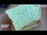 Vlog 10/22 No Knead Tang Zhong Pandan Coconut Bread 无揉汤种班兰面包 | Budgie Da