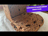 Vlog 21/22 Chocolate Raisin Bread + Xmas Vlog 巧克力葡萄干面包 ｜圣诞快乐！