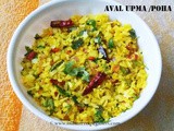 Atukula Upma | Aval Upma | Poha Upma | Aval Recipes