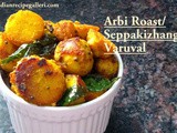 Seppankizhangu Varuval | Crispy Arbi Fry | Chamagadda Talimpu | Arbi Roast