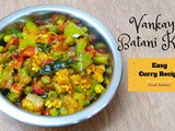 Vankaya Batani Kura | Brinjal Green Peas Curry | Vankaya Batani Curry Andhra Style