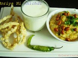 Moriya Ni Khichdi – (jungle Rice) Samo khichadi - Fasting recipe, Jain recipe