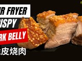 Crispy Pork Belly in Air Fryer 脆皮烧肉 | Hometown Food Cooking Series Episode 1