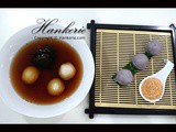 Homemade Wet & Dry Tang Yuan 汤圆 (Glutinous Rice Ball) during Winter Solstice