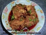 Spicy mutton curry recipe /मटन करी रेसिपी /कलिया