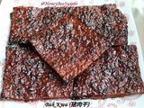 Bak Kwa (猪肉干)