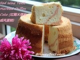 Red Wine Yeast Marbled Chiffon Cake (红鞠大理石戚风蛋糕)