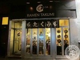 Hot and Cold ramen at Ramen Takumi in nyc, New York