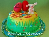 Καλο πασχα!  ♦♦  buona pasqua