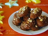 Μελομακαρονα με σοκολατα  ♦♦  melomakarona ricoperti di cioccolato