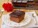 Καρυδοπιτα με πλουσιο γλασσο σοκολατασ // torta di noci sciroppata con glassa al cioccolato