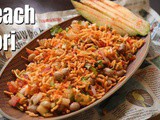 Beach kara pori recipe | Masala pori snacks