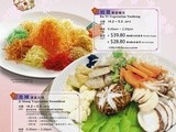 Lunar New Year Vegetarian Steamboat and Lo Hei Yusheng