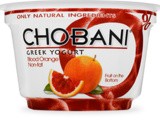 Giveaway Closed!*** Blood Orange Yogurt Panna Cotta ~ Plus a @Chobani #Giveaway