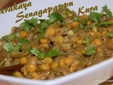 Beerakaya Senagapappu Kura | RidgeGourd Channa Dal Curry