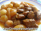 Μοσχαράκι στιφάδο