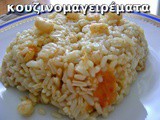 Γαριδοπίλαφο με κατεψυγμένες γαριδούλες
