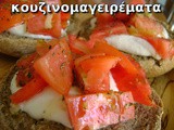 Ντάκοι με ντομάτα και κρέμα φέτας