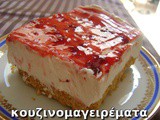 Τσιζ κέικ (Cheese cake) με ζαχαρούχο γάλα