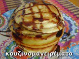 Τηγανίτες (pancakes) μπανάνας