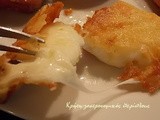 Τυρί σαγανάκι  (με ένα πολύ ιδιαίτερο κρητικό τυρί)